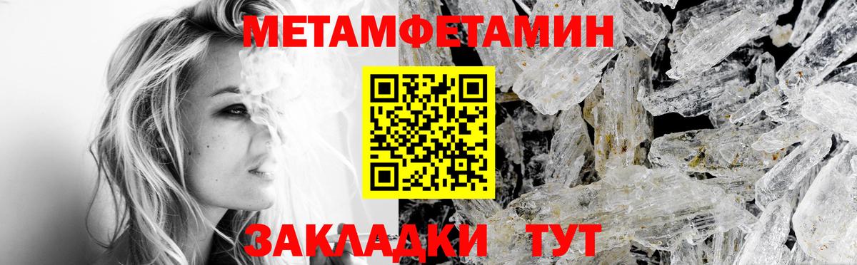 Amphetamine  Вход с VPN  Нижний Новгород  АМФ Розовый 
