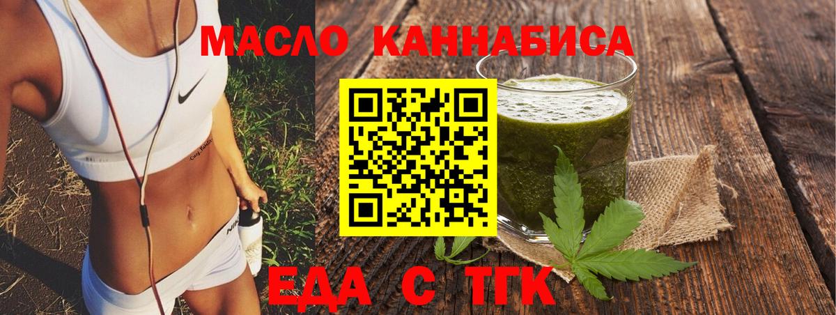 Canna-Cookies марихуана  Вход с VPN  Нижний Новгород 