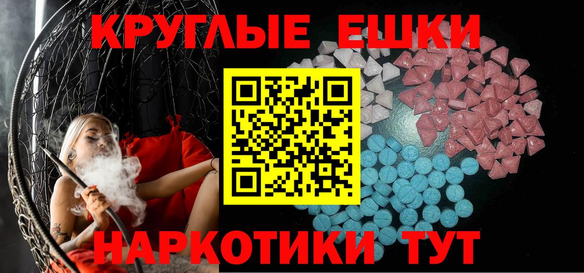 Ecstasy MDMA  ЭКСТАЗИ  Нижний Новгород  ЭКСТАЗИ MDMA  Вход с VPN 