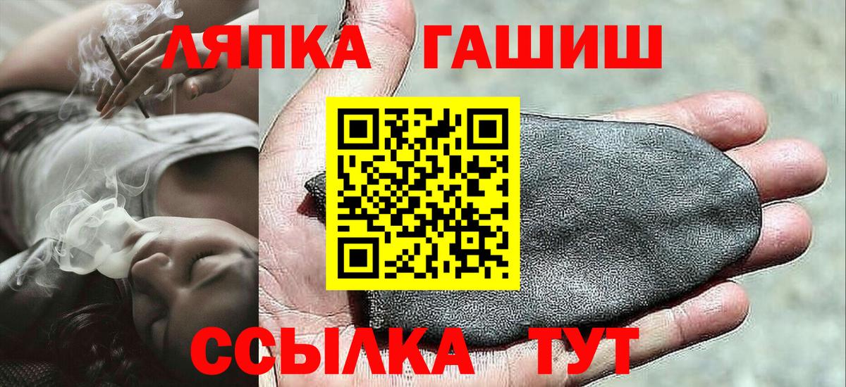ГАШИШ AMNESIA HAZE  купить   Нижний Новгород  Вход с VPN  ГАШИШ Premium  ГАШИШ 