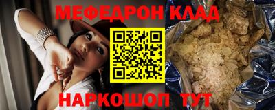 альфа пвп VHQ Тулун