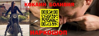 альфа пвп VHQ Тулун