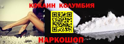 тгк Уссурийск