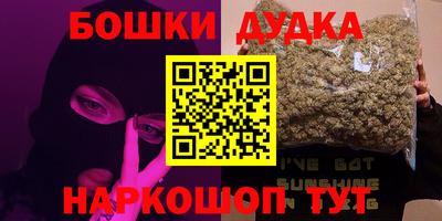 альфа пвп VHQ Тулун