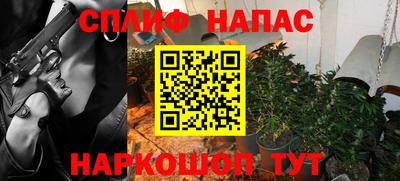 альфа пвп VHQ Тулун