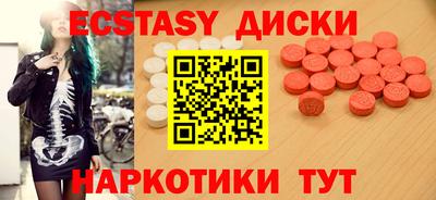 альфа пвп VHQ Тулун