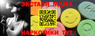 альфа пвп VHQ Тулун