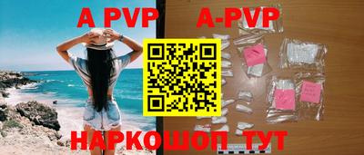 альфа пвп VHQ Тулун