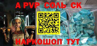 альфа пвп VHQ Тулун