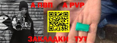 apvp Туймазы