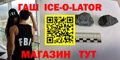альфа пвп VHQ Тулун