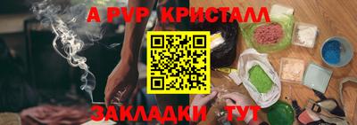 apvp Туймазы