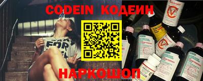 альфа пвп VHQ Тулун