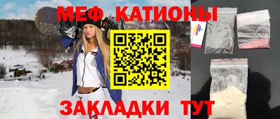 эйфоретик Усть-Илимск