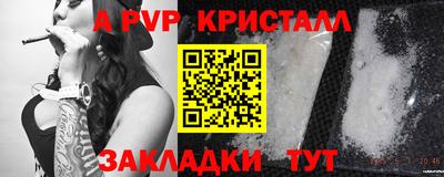 альфа пвп VHQ Тулун