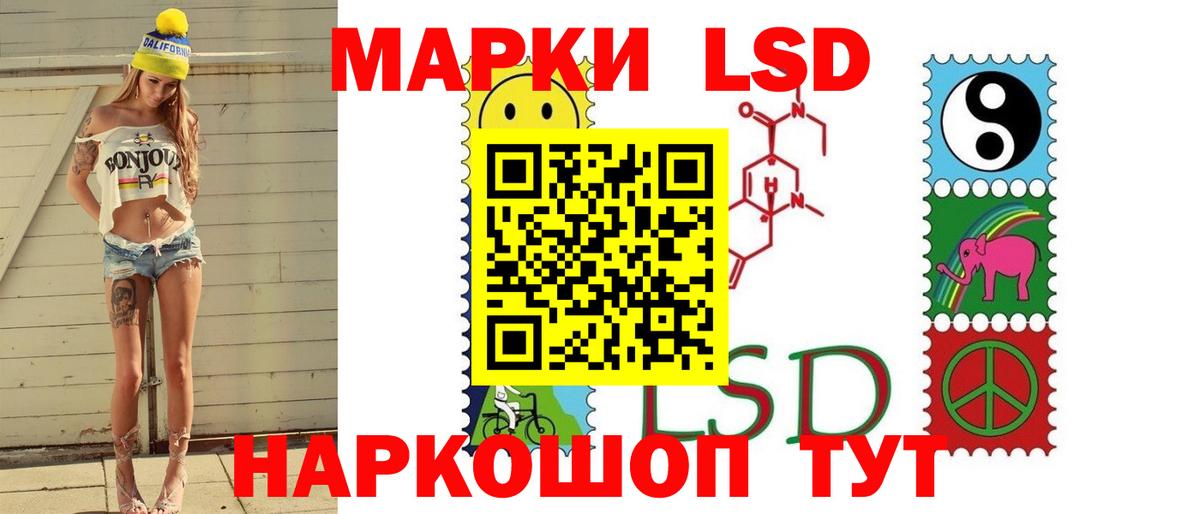 Нижний Новгород  ЛСД экстази ecstasy  Вход с VPN 
