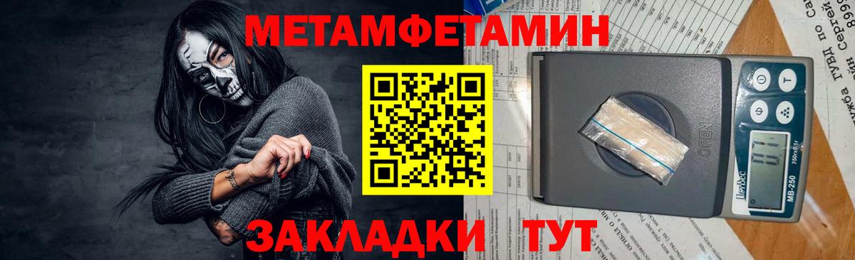 Нижний Новгород  МЕТАМФЕТАМИН витя  Вход с VPN 