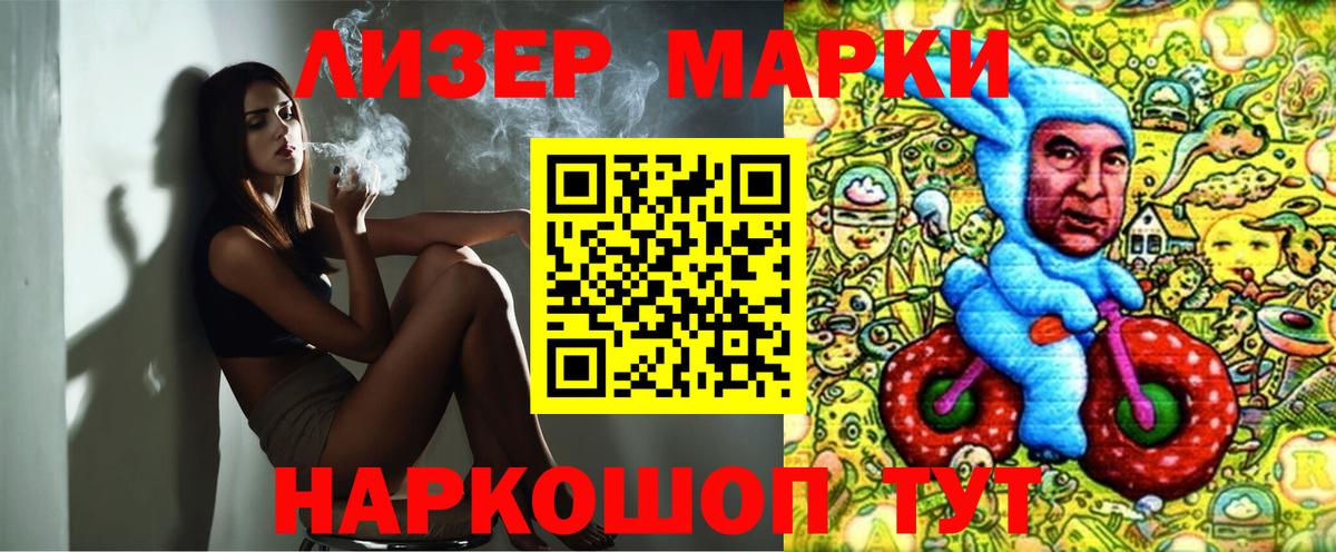A PVP СОЛЬ кристаллы  Нижний Новгород  Кокаин  LSD-25  Как найти наркотики?  Меф кристаллы  Метамфетамин  Бошки Шишки  ГАШИШ  Вход с VPN  МЕФ 
