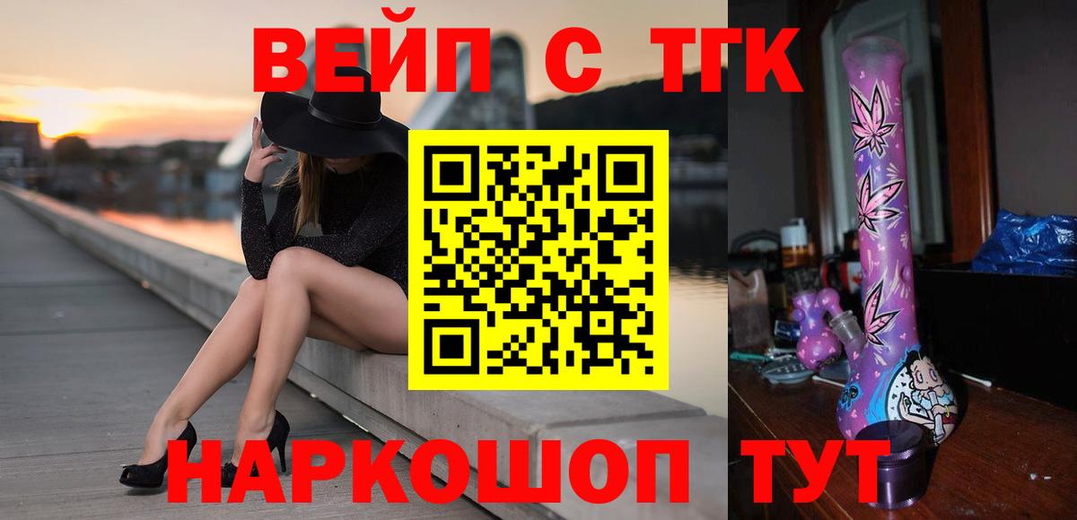 Нижний Новгород  ТГК гашишное масло  мега ССЫЛКА  Вход с VPN 