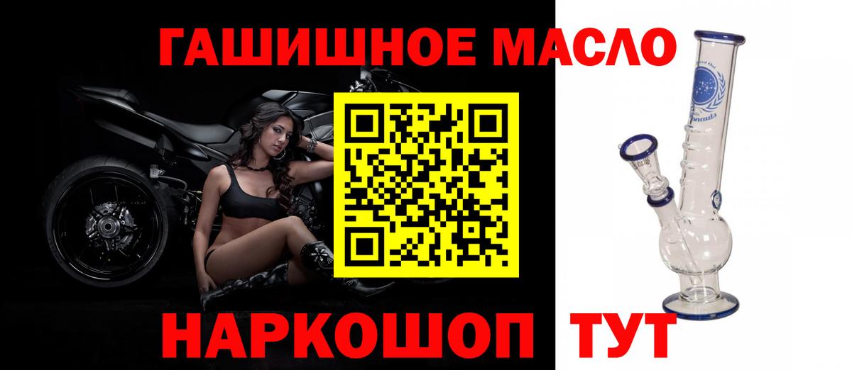 Дистиллят ТГК Wax Нижний Новгород