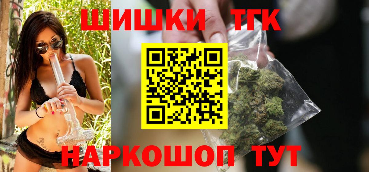 Бошки Шишки LSD WEED Нижний Новгород