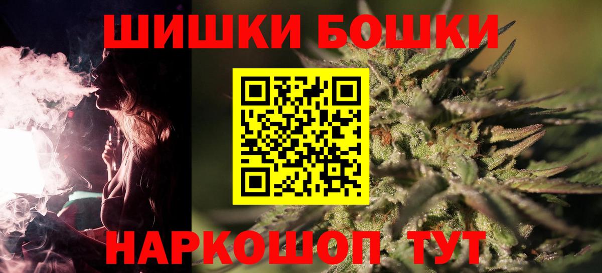 Каннабис сатива  Конопля VHQ  Марихуана конопля  Нижний Новгород  Вход с VPN  Бошки марихуана LSD WEED 